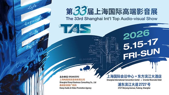 Ideon Audio auf der Shanghai International Top Audio-Visual Show 2026
